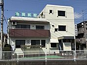 有田内科医院 240m