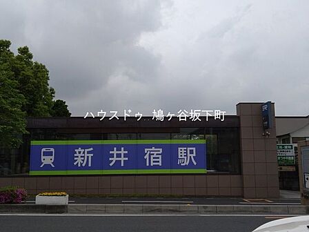 新井宿駅 500m