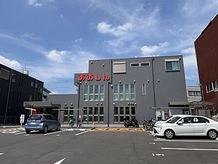 青木信用金庫 朝日支店 340m