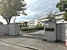 周辺：川口市立中居小学校 820m