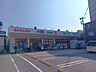 周辺：ドラッグセイムス足立舎人店 590m