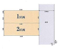 川口市栄町1丁目 分譲地 1区画/全2区画 建築条件付き