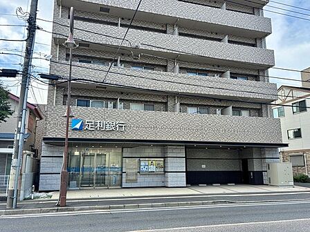 足利銀行 川口支店 530m
