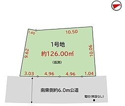 川口市大字赤井 売土地