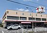 周辺：コモディイイダ仲町店 500m