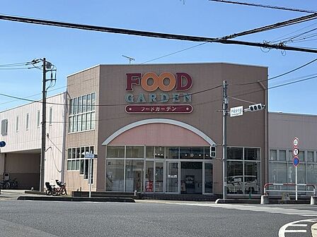 フードガーデン 戸塚安行駅店 260m