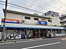 周辺：ビッグ・エー 川口上青木西2丁目店 250m