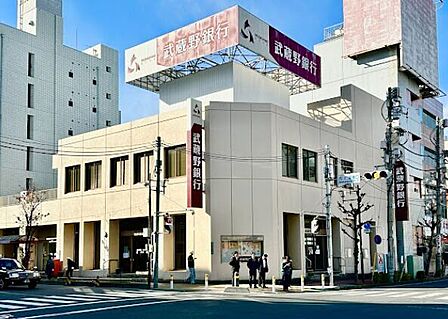 武蔵野銀行 西川口支店 800m
