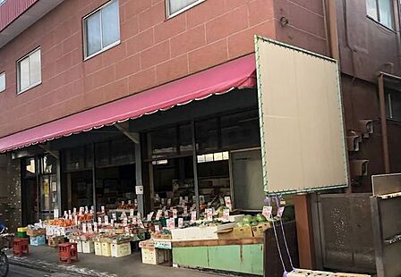 戸田青果店 460m