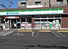 周辺：ファミリーマート 川口幸町二丁目店 210m