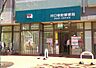 周辺：川口幸町郵便局 60m