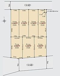 川口市北原台1丁目 分譲地 5区画/全7区画