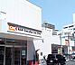 周辺：オーケー 川口栄町店 260m