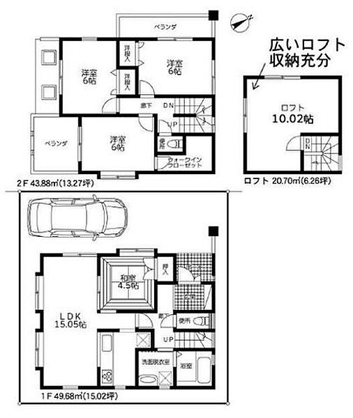 間取りを拡大表示