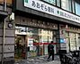 周辺：川口駅前郵便局 230m