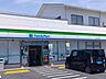 周辺：ファミリーマート入谷三丁目店 70m