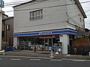 ローソン 鳩ケ谷店 350m