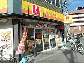 アーバネックス南森町EAST  ｜ 大阪府大阪市北区天神橋2丁目北2-21（賃貸マンション1LDK・2階・33.15㎡） その9