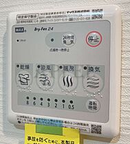 BANIX北堀江  ｜ 大阪府大阪市西区北堀江3丁目6-2（賃貸マンション2LDK・9階・61.74㎡） その24