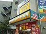 周辺：【ドラッグストア】セガミ薬局関目高殿店まで751ｍ