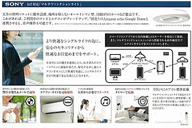 プレサンス堺筋本町エグゼブラン  ｜ 大阪府大阪市中央区博労町1丁目4-8（賃貸マンション1LDK・8階・27.93㎡） その24