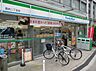 周辺：【コンビニエンスストア】ファミリーマート豊崎二丁目店まで580ｍ