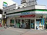 周辺：【コンビニエンスストア】ファミリーマート恵美須西二丁目店まで572ｍ