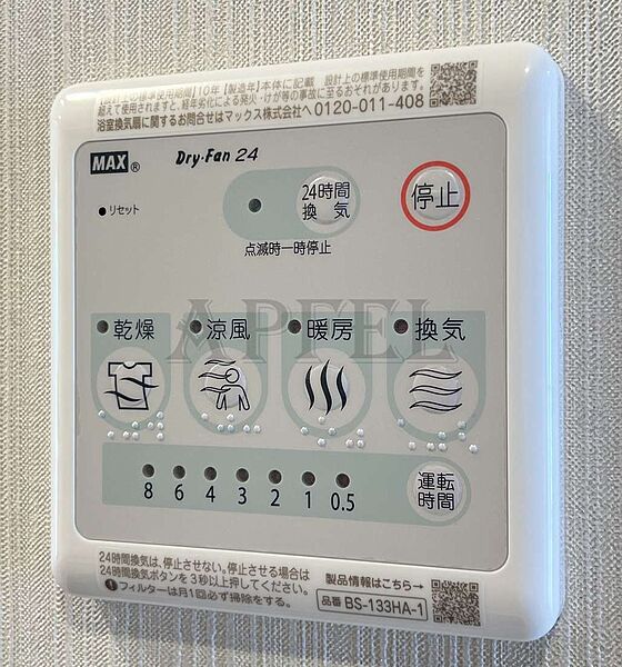 プレジオ難波 ｜大阪府大阪市浪速区元町1丁目(賃貸マンション1LDK・11階・40.09㎡)の写真 その21