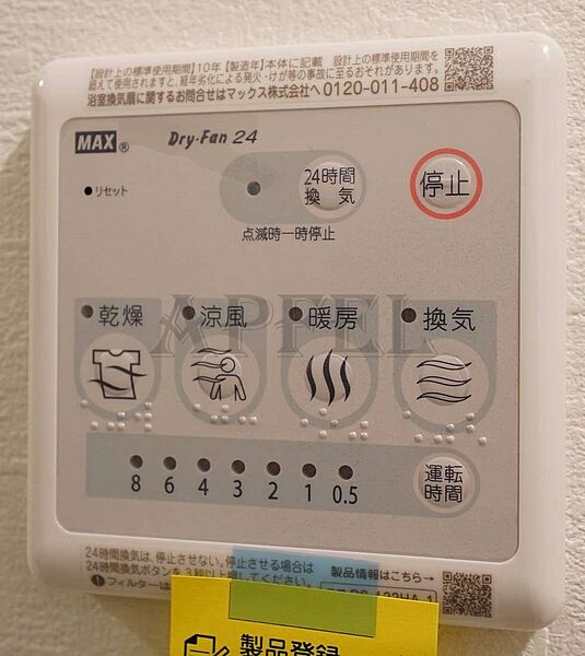 スプランディッド堀江 ｜大阪府大阪市西区南堀江2丁目(賃貸マンション2K・4階・32.70㎡)の写真 その20