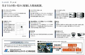 プレサンスDOMECITYコレーレ  ｜ 大阪府大阪市西区境川2丁目1-20（賃貸マンション1K・8階・21.84㎡） その21