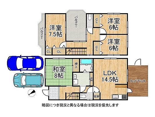 間取り 草津市追分2丁目　中古一戸建て