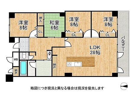 LDK28帖の広さ。瀬田川の眺望良好。石山寺もご覧になれます!洋室8帖が3室・和室6帖が1室の118.4平米です!