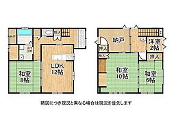 草津市草津町　中古一戸建て
