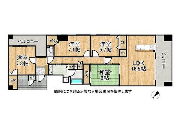 間取りを拡大表示