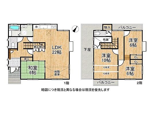 間取り 大津市池の里　中古一戸建て