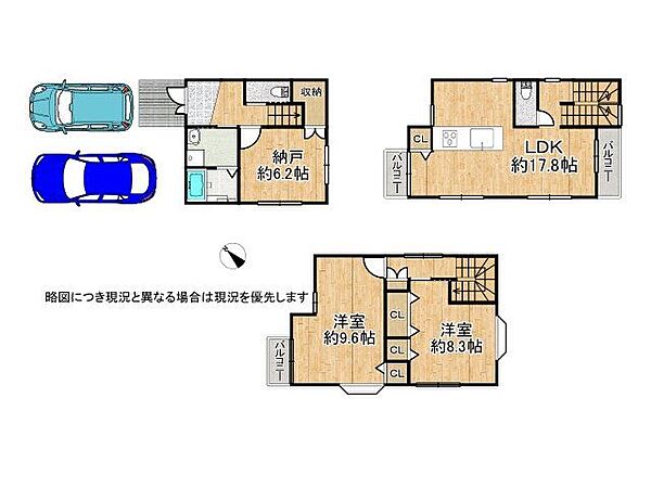 間取りを拡大表示