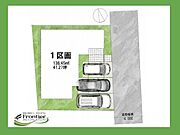【区画図】道路：東向き・幅員4m土地面積：39.99平米