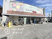 フレスココレモ川田店 徒歩5分。 330m