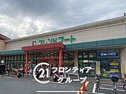 フレンドマート御蔵山店 徒歩5分。 380m