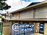 周辺：京都市立桃山東小学校 徒歩20分。 1550m