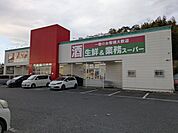 業務スーパー大津神領店 徒歩42分。 3340m