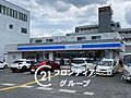 ローソン天神川...