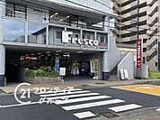 フレスコZEZE店 徒歩15分。 1130m