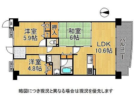 6階の眺望が魅力の3ＬＤＫの間取りです