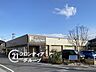 周辺：エフ・マーケット瀬田大江店 徒歩7分。 530m