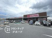 マックスバリュ大津月輪店 徒歩4分。 250m