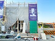 念願のマイホーム購入をお手伝いいたします