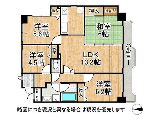 間取り コスモ大津　中古マンション 8階/-