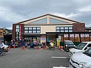 業務スーパー御陵店 徒歩6分。 420m