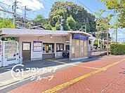 石山寺駅(京阪 石山坂本線) 徒歩22分。 1700m